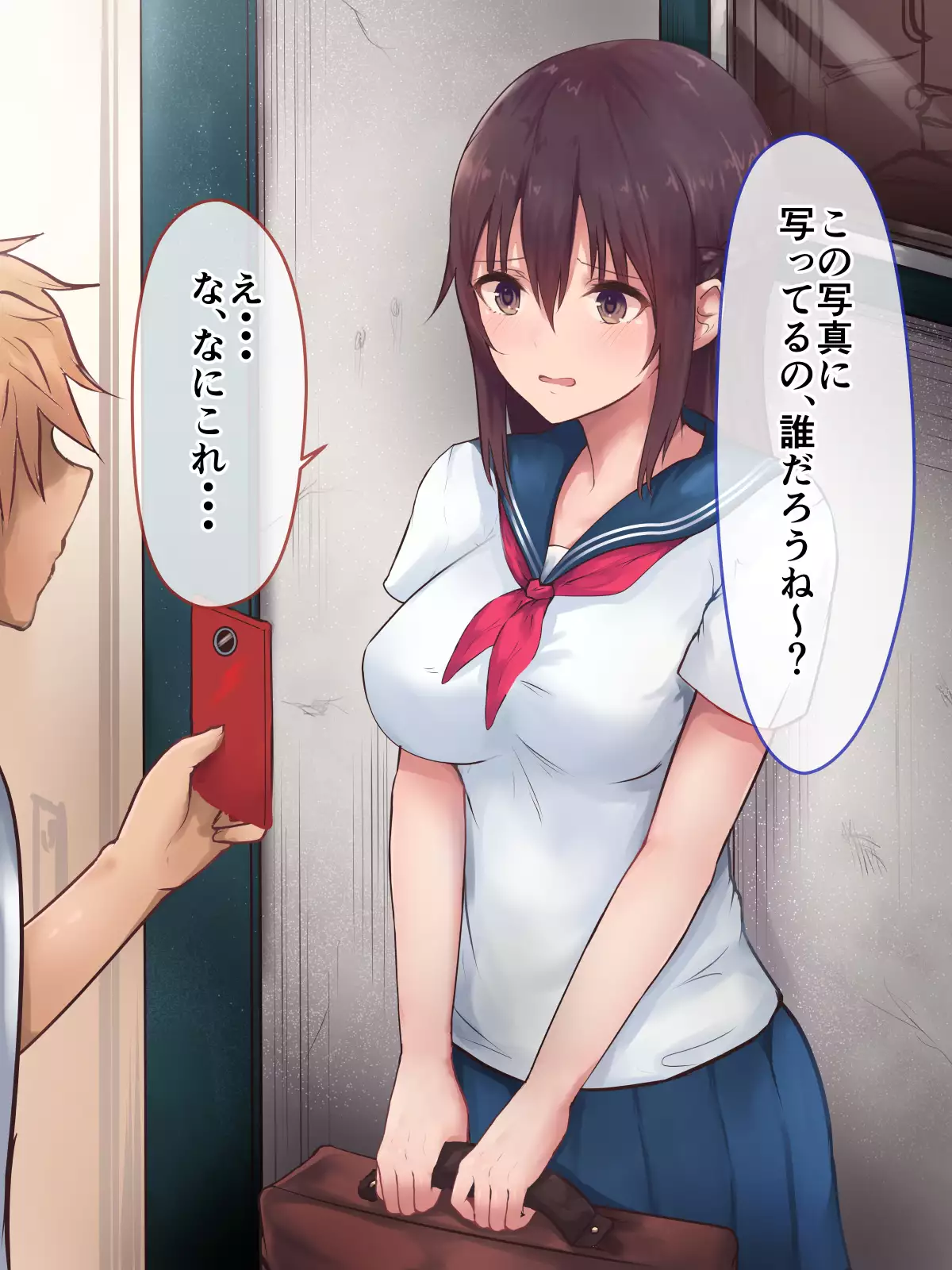 Kanojo ga shinyuu ni netorareteta ken