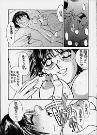 (C60) [Sasuga Shoukai (Kusanagi Yuhgi, Shinozaki Rei, Umino Yayoi)] Hajime no Ippon (Hajime no Ippo)