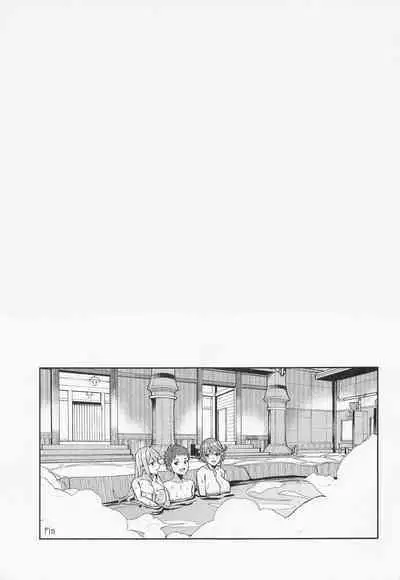 yozoranikagayakutomoshibi