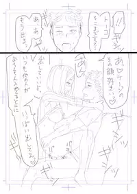 [Jigoku no Nyanko] Netorase Tsuma Takanashi Touko