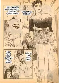 [Nishiwaki Mayu] Kakatte Oide!! | Bring It On Ch. 2, 11 [English] =Tigoris Translates=