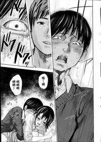 [Shikishiro Konomi] Netoraserare | 虛假的寢取 Ch.1-27 [Chinese]