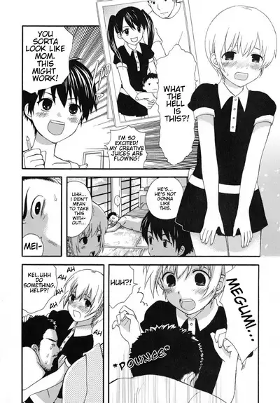 Boku no Kareshi | My Boyfriend