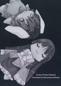 (C84) [r;1 (Ichikawa Ryuunosuke)] Sanae Udon Futatama (Touhou Project)