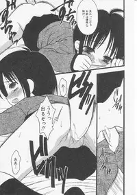 Hin-nyu v20 - Hin-nyu Bushitsu