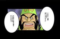 [Dancing Queen] Dancing F - Jessica π Chapter 1-2 (Dragon Quest VIII)