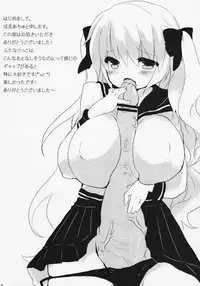 (Futaket 07) [C.R's NEST (C.R, Karateka-VALUE, Pao)] Ensemble W (Futari wa Precure)