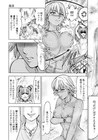 [Ohsugi Yukihiro] Aruki Miko Kyuubi Ni