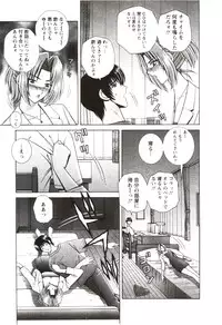 [GUN Ryuusei] Futarigurashi