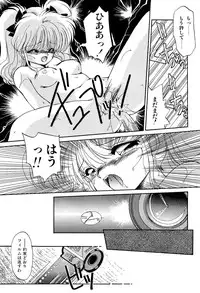 [Ramiya Ryou] MISTY TWILIGHT