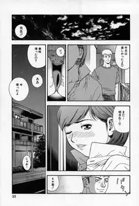 [Tecchan] Chikan Yuugi - Molester Game