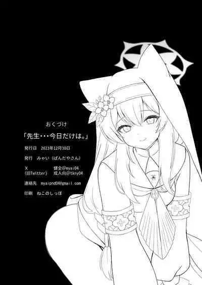 Sensei... Kyou dakewa.