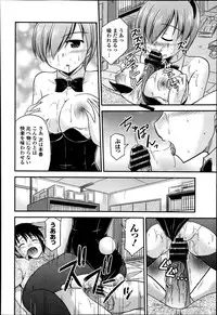COMIC Europa 2014-11