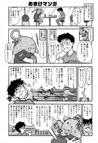 [Takeshi Ohmi] Girigirism