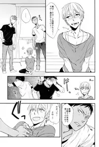 (SPARK7) [udon2soba (Tenpura Tamao)] Ai ga Nibai de Afure Sou (Kuroko no Basuke)