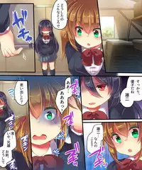 Teikoku no Inu Naburi