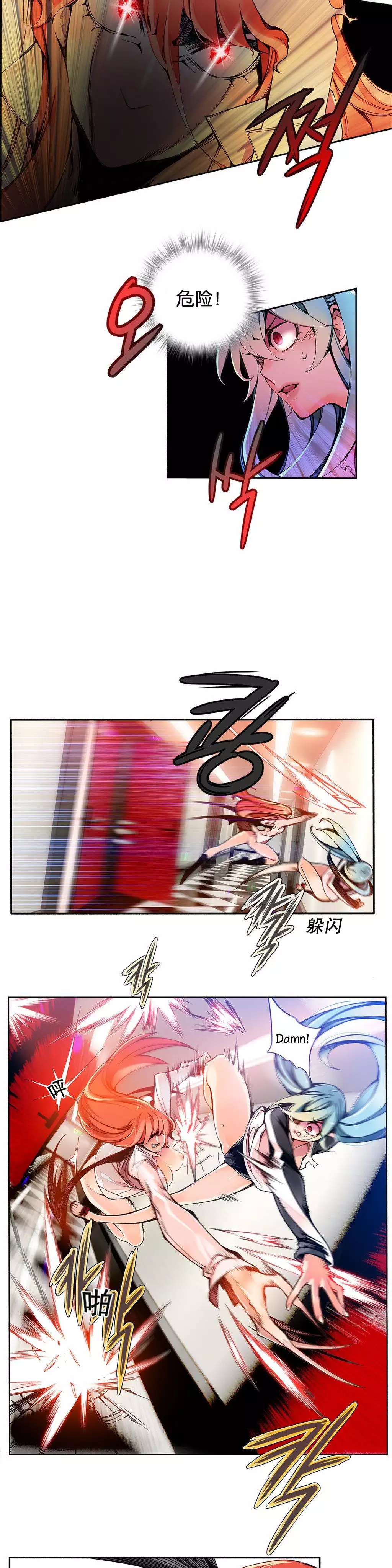 Lilith`s Cord | 莉莉丝的脐带 Ch.1-39