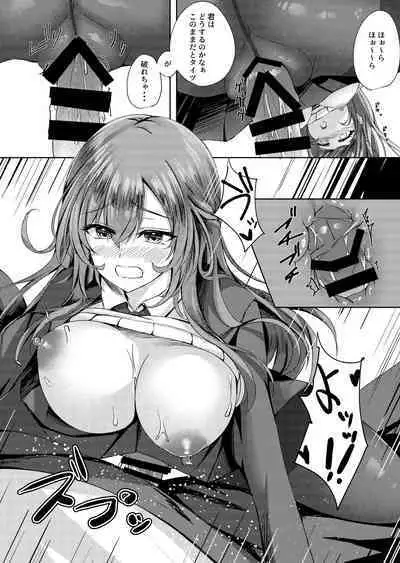 そんなことよりタイツ履けよ！！