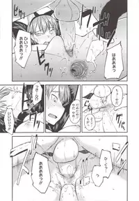 [Shimimaru] JUNK LAND