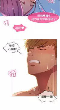 Switch1-29 Chinese Rsiky