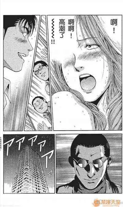 セレブ那由 AVない若奧さま