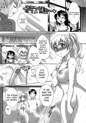 Tenshi no Marshmallow 3 Ch. 23