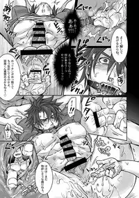 [Studio H.A.O (Tomto)] Unsou Gyoukai ni mo Makura Eigyou ga Arutte Hontou desu ka? Part.2 [Digital]