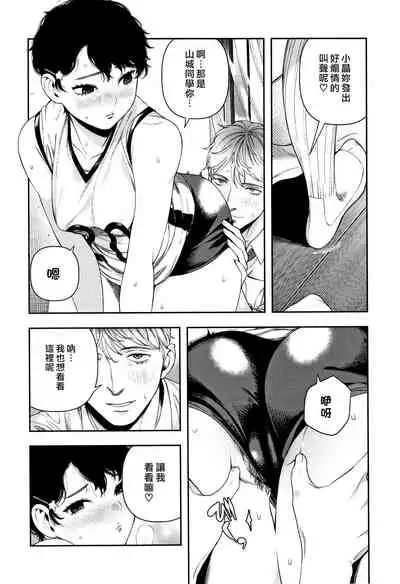 Irohanihoheto | 妍豔芬芳