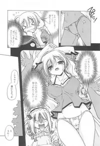 [Akazawa RED] Jealoussic Park