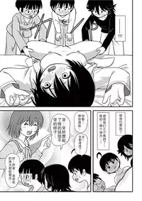 [Chimee House (Takapi)] Chiru Roshutsu 10 [Chinese] [尼尔汉化] [Digital]