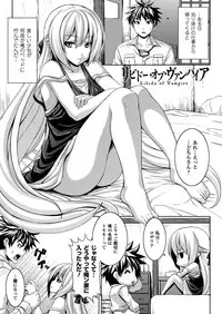 [Somejima] Zetchou Shoujo [Digital]