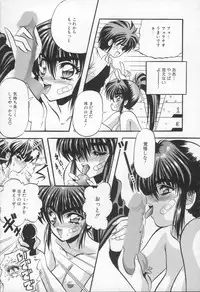 [Appleton] Shangrila