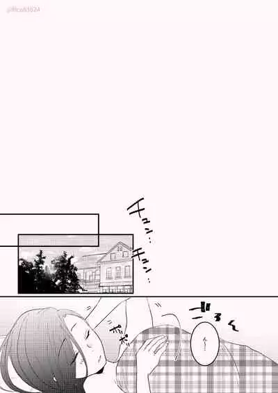 Karada no Aishou tte Daiji da to Omoun Dakedo Kantoku-chan wa Dou Yo?