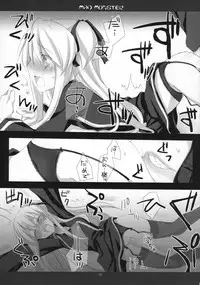 (SC42) [honeyking (Mitsu King)] BEELZEBUB (Quiz Magic Academy)