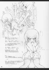 (C69) [Ororiya Enpitsudo (Hiroe Natsuki, Murian)] Lyrical (Senko no Ronde)