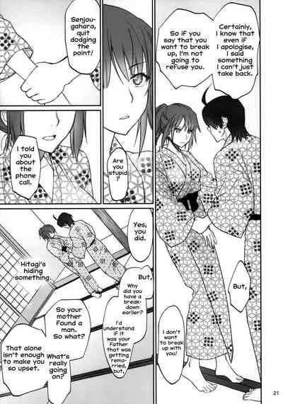 Hitagi Family Kouhen