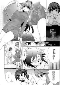 (C91) [TSF no F (Various)] TSF no F no Hon Sono 3 no Jou