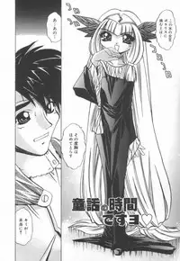 [LAZY CLUB] JikanDesuYo