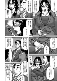 [Sakaki Utamaru] Tsuma ga Kemono ni Kaeru Toki [Digital]