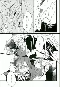 (ROCKIN' SHOWER) [Coma (Seii)] Judgment from the Deathtopia (SHOW BY ROCK!!)