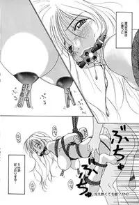 [Mimizushiki] Mune Senchi | Mune Cm