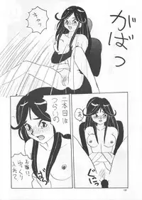 (C45) [Ariari no Nashinashi (Various)] SEE YOU AGAIN 12 (Various)