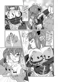 (COMITIA100) [Search-Light (Risei)] Kodomo Orc ni Kanzen Ochisaserarete Netorareru Mesu Elf