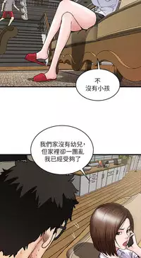 [KIMONO&海韻]下女, 初希 EP.1(正體中文)高畫質版本