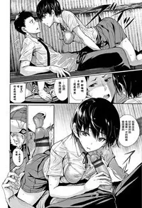 [Gentsuki] Kimi Omou Koi - I think of you. Ch. 1-5 [Chinese] [无毒汉化组]