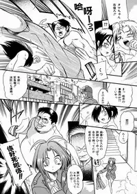 [kankiten] Jyugyaku syoujotai