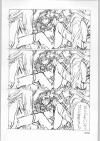 (C45) [Uroboros (Various)] Paraselene (Bishoujo Senshi Sailor Moon)