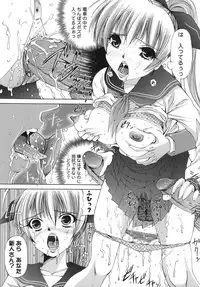 [Maihara Matsuge] Momoiro Diode