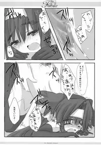 (SC41) [Ichigosize (Natsume Eri)] Freesia (Macross Frontier)