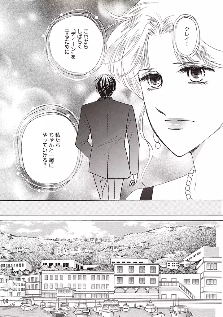 wasureru tame no nanokakan